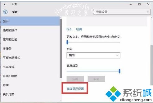 win10安装VisualDSP3.5后输入不了序列号如何解决