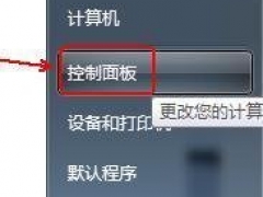 windows7如何设置家长控制 windows7系统怎样设置家长控制[多图]