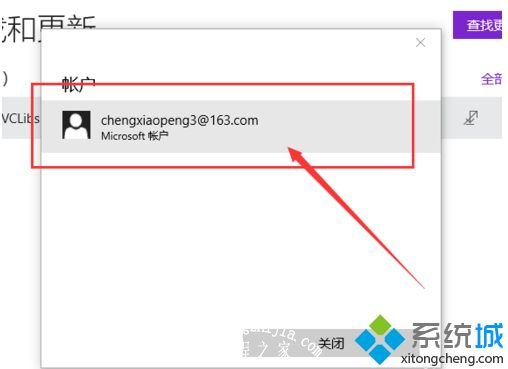 w10应用商店不能下载怎么办_w10应用商店无法下载应用的解决方法