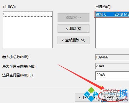 win10电脑怎么将逻辑分区改为主分区