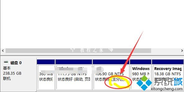 win10电脑怎么将逻辑分区改为主分区