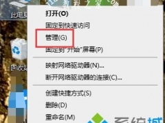 win10电脑怎么将逻辑分区改为主分区[多图]