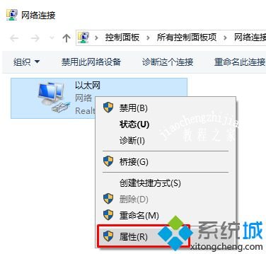 win10outlook不能同步怎么办_解决win10系统outlook不能同步的方法