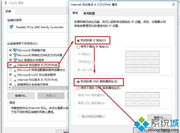 win10outlook不能同步怎么办_解决win10系统outlook不能同步的方法