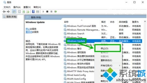 win10更新卡在0%怎么办_win10更新一直0%的两种解决方法