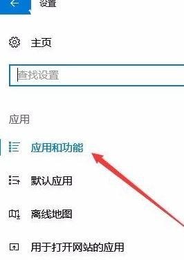 win10 1903使用Edge访问微软网站提示请将安全密钥插入USB端口怎么办