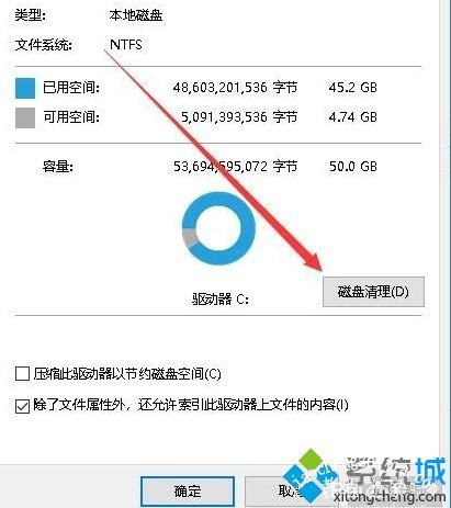 w10c盘如何清理_win10深度清理c盘垃圾的方法