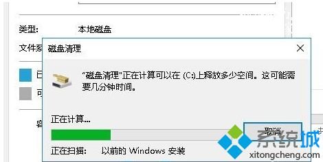 w10c盘如何清理_win10深度清理c盘垃圾的方法