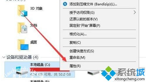 w10c盘如何清理_win10深度清理c盘垃圾的方法