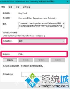 w10升级后电脑速度慢怎么办_win10系统升级后反应速度慢的解决办法