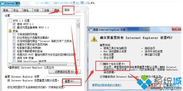 win7网页显示不完整怎么办_win7网页显示不完整的两种解决方法