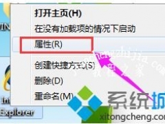 win7网页显示不完整的两种解决方法[多图]