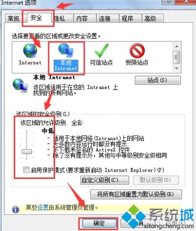 win7网页显示不完整怎么办_win7网页显示不完整的两种解决方法