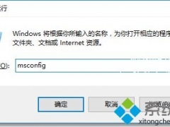 win7无法进入安全模式的两种解决方法[多图]