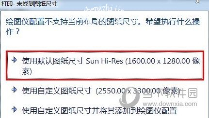 AutoCAD2018怎么导出图片格式