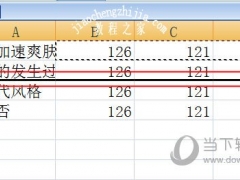 Excel怎么隐藏行或列 两个快捷键教给你