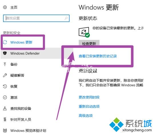 win10更新了什么_win10有哪些新功能