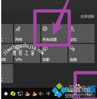 win10更新了什么_win10有哪些新功能