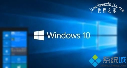 win10系统提示“还有其他人正在使用这台电脑”的三种解决方法