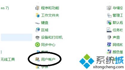 win10开机密码如何设置_window10添加开机密码的步骤