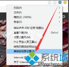 w10系统不能用ie8浏览器吗？win10系统兼容ie8浏览器的方法