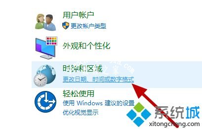 让win10日历显示周数的方法【图文】