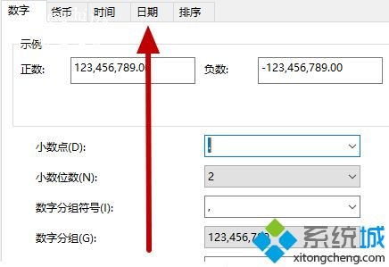 让win10日历显示周数的方法【图文】