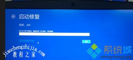 w10系统怎么修复_win10系统的修复方法