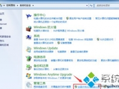 win7怎么给硬盘分区 win7系统给硬盘分区的方法步骤[多图]