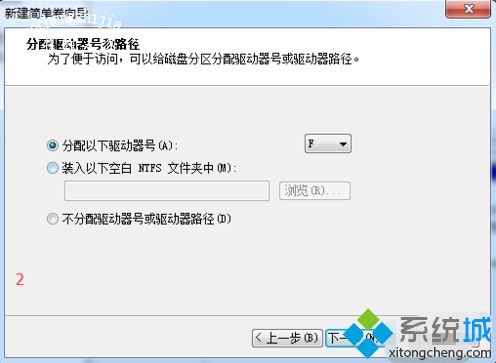 win7怎么给硬盘分区_win7系统给硬盘分区的方法步骤