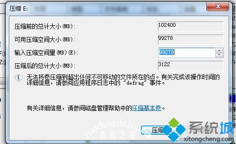 win7怎么给硬盘分区_win7系统给硬盘分区的方法步骤