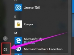 w10应用商店打不开怎么办 win10系统商店打不开的具体解决步骤[多图]