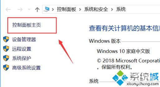 更新win10系统更新不了怎么办？win10系统更新失败的处理方法