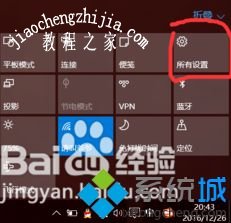 w10蓝牙怎么打开_w10系统蓝牙在哪里