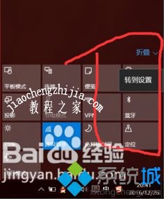 w10蓝牙怎么打开_w10系统蓝牙在哪里