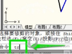 AutoCAD2018怎么删除部分 CAD删除整体的一部分教程