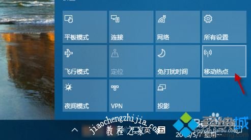 win10wifi热点连不上怎么办_手机连接不了win10热点的解决办法