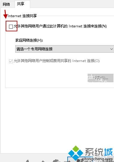 win10wifi热点连不上怎么办_手机连接不了win10热点的解决办法