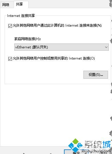 win10wifi热点连不上怎么办_手机连接不了win10热点的解决办法