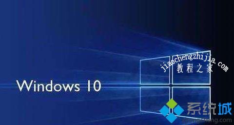 w10系统启动需要2次怎么办_解决win10系统启动需要两次的方法