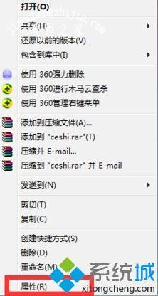 win7隐藏文件夹_win7怎么隐藏桌面文件夹