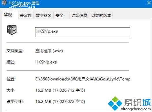 win10系统热血无赖只要一开始游戏就闪退如何解决