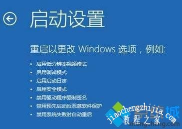 联想笔记本win10系统进入安全模式的方法