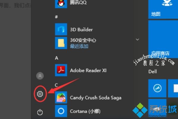 win10更新在哪里_win10系统如何更新