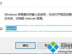 w10魔兽全屏怎么设置 win10玩魔兽不能全屏的解决办法[多图]