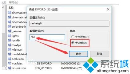 w10魔兽全屏怎么设置_win10玩魔兽不能全屏的解决办法