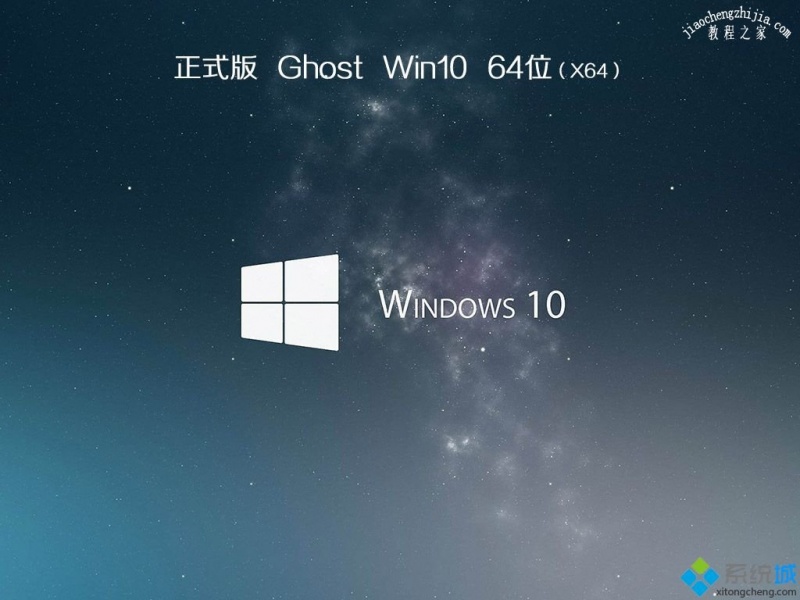 win10超级精简版32位下载_win10超级精简版32位iso映像下载