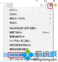 win10ie假死怎么办_解决win10系统ie浏览器假死的方法