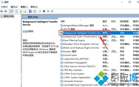 win10 1909系统提示无法完成更新正在撤销更改的解决方法