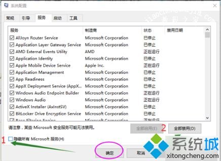 win10u盘驱动程序错误怎么办_win10u盘驱动器存在问题的修复方法